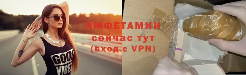 ОМГ ОМГ tor  Алексеевка  Amphetamine 98% 