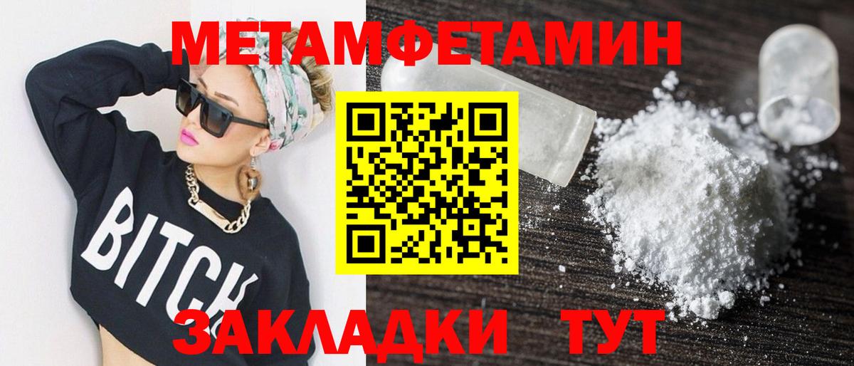Алексеевка  АМФ 98%  Amphetamine 97%  АМФЕТАМИН  Вход с VPN 