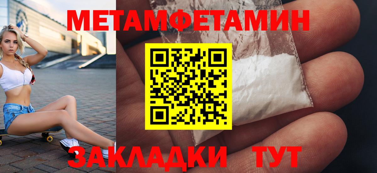 Amphetamine 97% Алексеевка