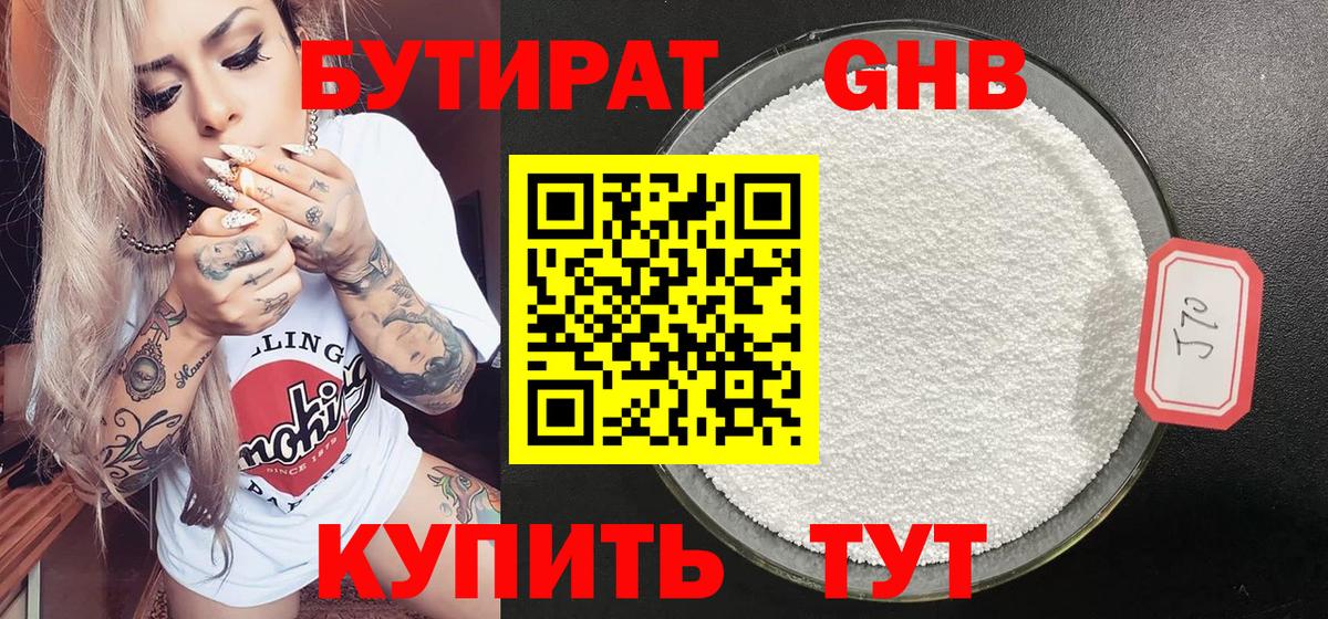 ЭКСТАЗИ  Вход с VPN  A PVP СОЛЬ кристаллы  Алексеевка  ГАШИШ  Кокаин  Гашиш  Меф МЯУ МЯУ  