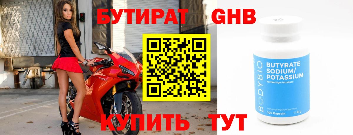 Бошки Шишки  ГАШИШ  Мефедрон   КОКАИН  КОКАИН  LSD-25  Алексеевка  Мефедрон кристаллы  Конопля 