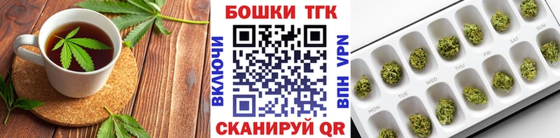 Canna-Cookies конопля Алексеевка