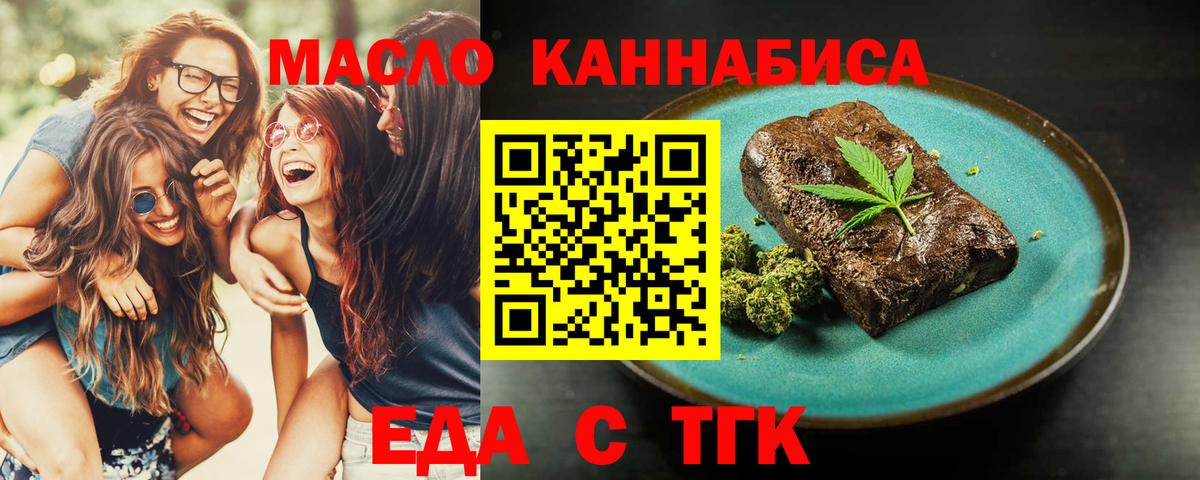 Canna-Cookies конопля  Алексеевка 