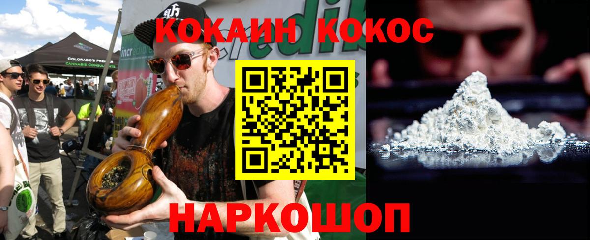 COCAIN  КОКАИН FishScale  Алексеевка  COCAIN VHQ 