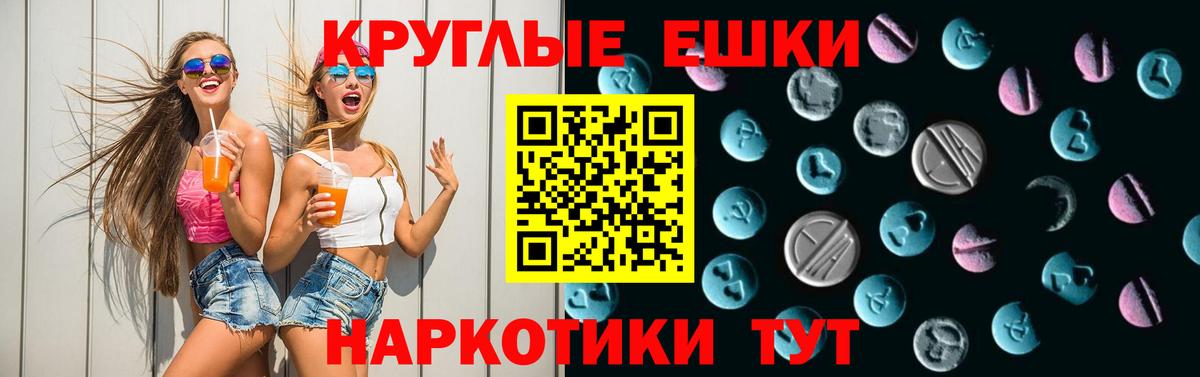 Экстази Cube Алексеевка