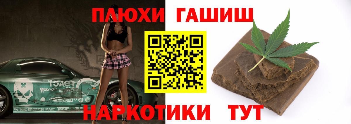 Гашиш  ГАШИШ гарик  купить  цена  Гашиш убойный  Алексеевка 