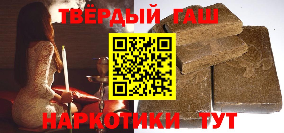 Гарик  МАРИХУАНА  Алексеевка  Вход с VPN  Мяу-Мяу 