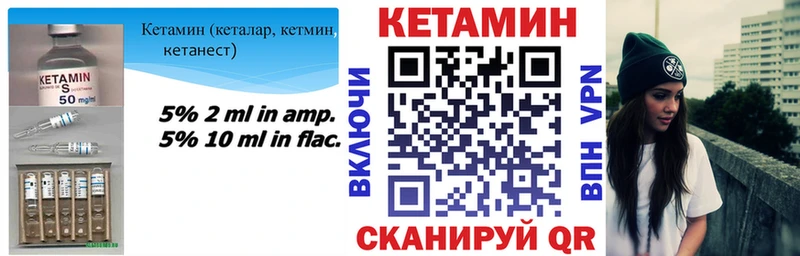 Кетамин VHQ  Алексеевка 