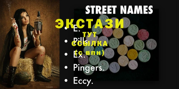 COCAINE Покровск