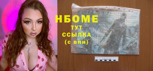 бутик Пестово