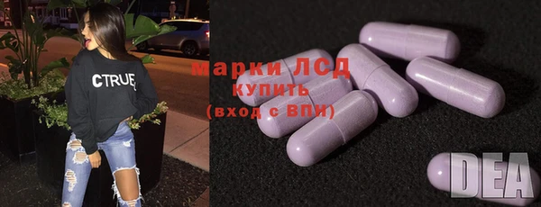 бутик Пестово