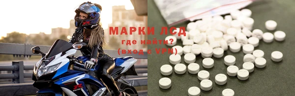 COCAINE Покровск