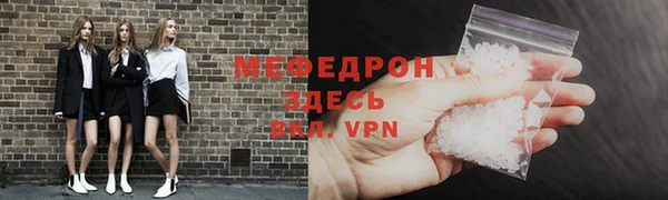 бутират Всеволожск