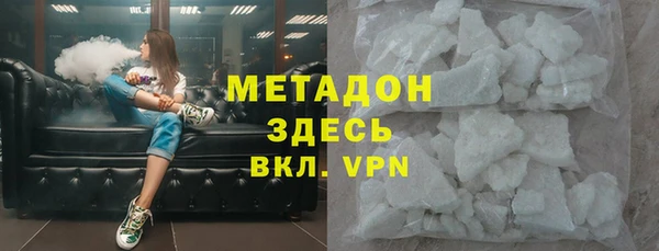бутик Пестово