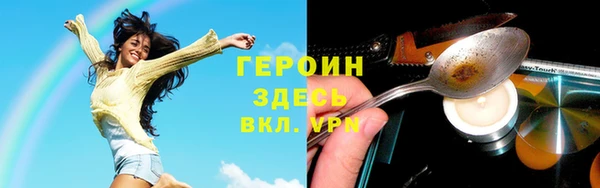 МДМА Переславль-Залесский