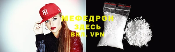 стаф Покачи