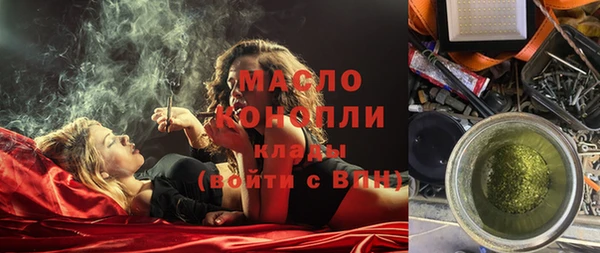 COCAINE Покровск