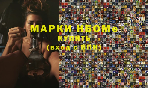 бутик Пестово