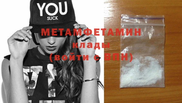 бутик Пестово