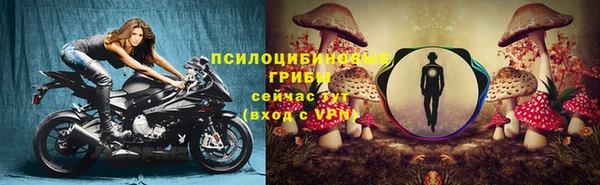 бутик Пестово
