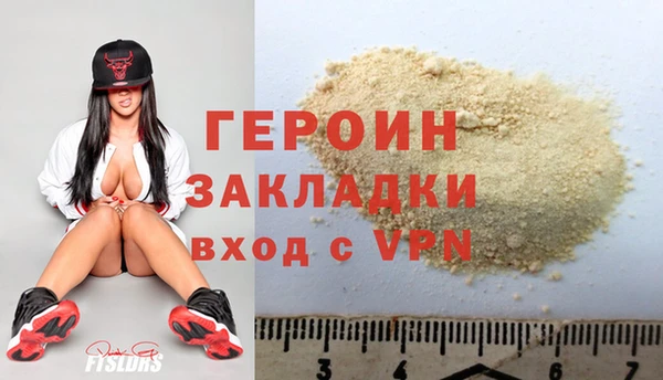 МДМА Переславль-Залесский