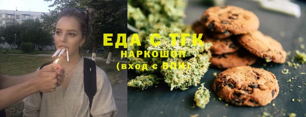 МДМА Переславль-Залесский