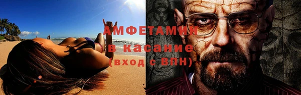 COCAINE Покровск