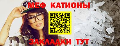 тгк Абакан