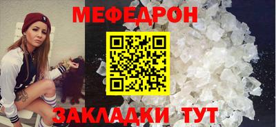 ALPHA-PVP Азнакаево