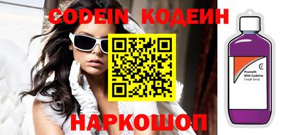 мефедрон VHQ Волжск