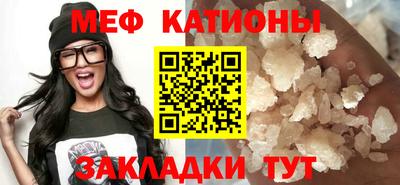 гашишное масло Волгодонск