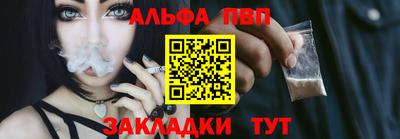 тгк Абакан