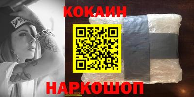 мефедрон VHQ Волжск