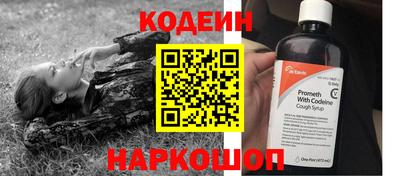гашишное масло Волгодонск