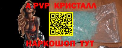гашишное масло Волгодонск