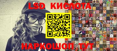 синтетический гашиш Волжский