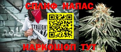 тгк Абакан