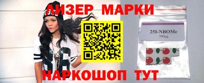 синтетический гашиш Волжский
