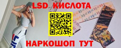 гашишное масло Волгодонск