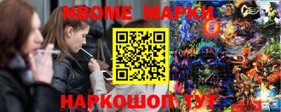 первитин Гатчина
