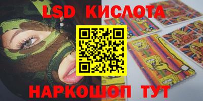 тгк Абакан