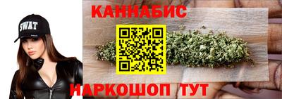синтетический гашиш Волжский
