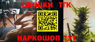 тгк Абакан