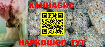 гашишное масло Волгодонск