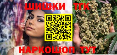 мефедрон VHQ Волжск
