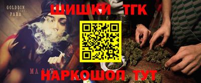 тгк Абакан