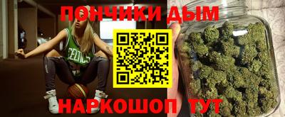 синтетический гашиш Волжский