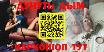 синтетический гашиш Волжский