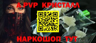 ALPHA-PVP Азнакаево