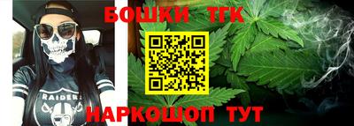 гашишное масло Волгодонск